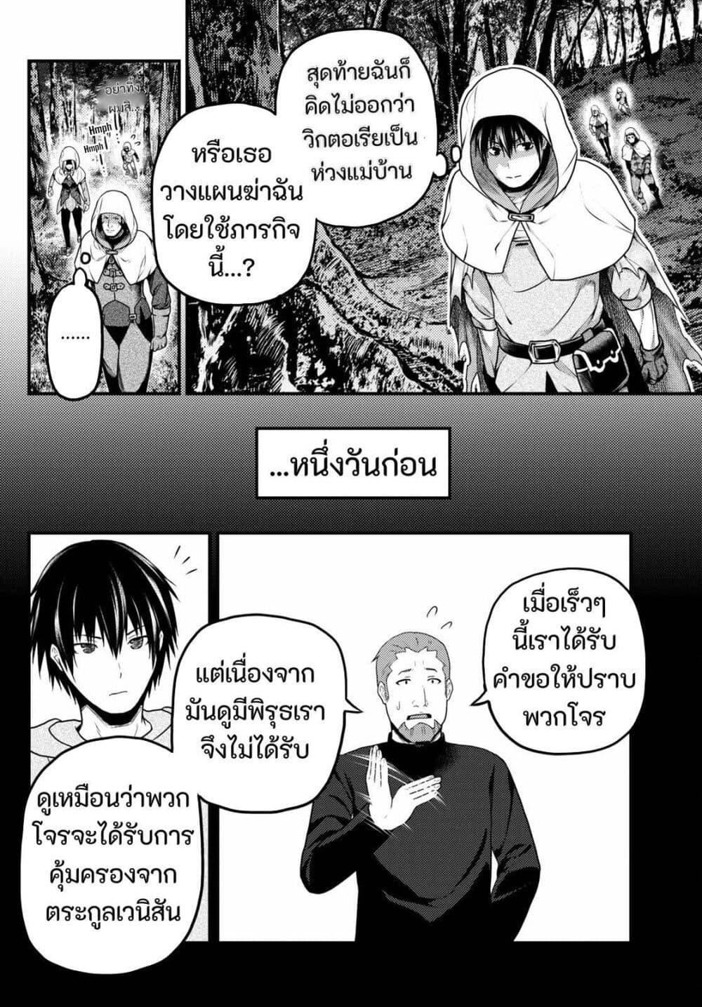 Manga-lc-com อ่านมังงะ อ่านการ์ตูน ออนไลน์ ฟรี Murabito desu ga Nani ka ตอนที่ 1 2 3 4 5 6 7 8 9 10 11 12 13 14 ฟรี ไม่มีโฆษณา Manga-lc - อ่าน มังงะ อ่าน การ์ตูน ออนไลน์ อ่านมังงะ ฟรี