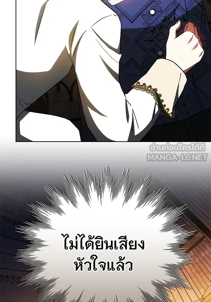 เหตุผลที่ฉันนอกใจ ตอนที่ 93 รูปที่ 57
