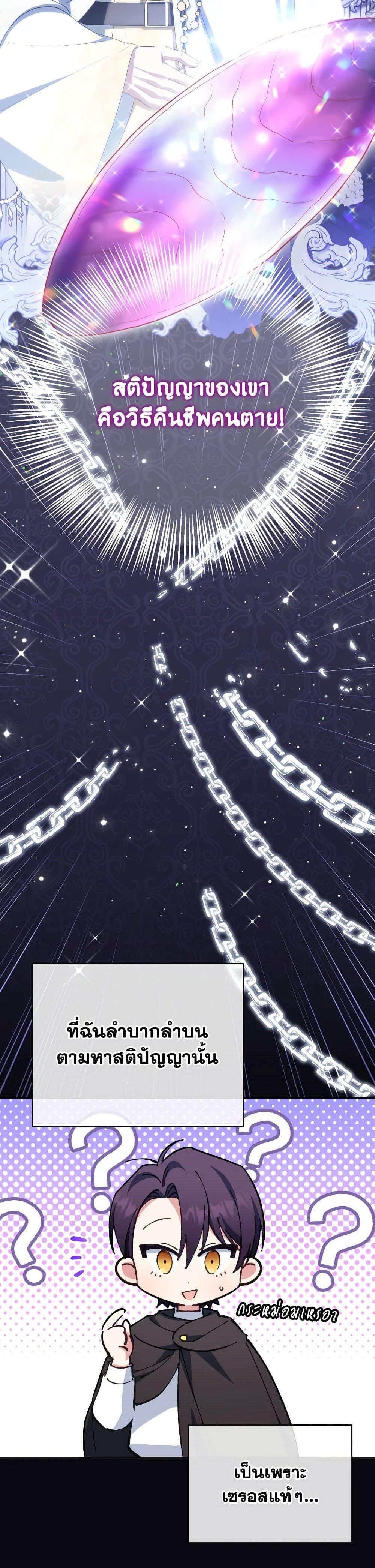 Manga-lc-com อ่านมังงะ อ่านการ์ตูน ออนไลน์ ฟรี The Wicked Little Princess ตอนที่ 1 2 3 4 5 6 7 8 9 10 11 12 13 14 ฟรี ไม่มีโฆษณา Manga-lc - อ่าน มังงะ อ่าน การ์ตูน ออนไลน์ อ่านมังงะ ฟรี