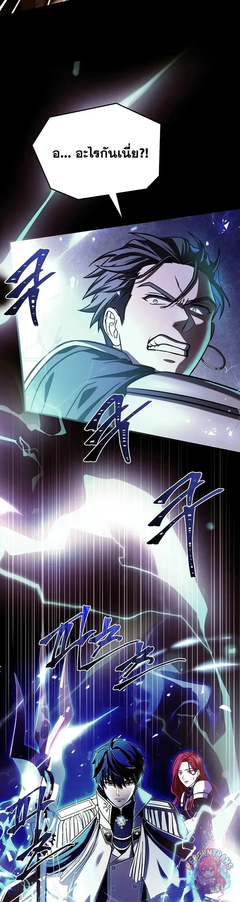 Return of The Unrivaled Spear Knight ตอนที่ ตอนที่ 188 รูปที่ 23