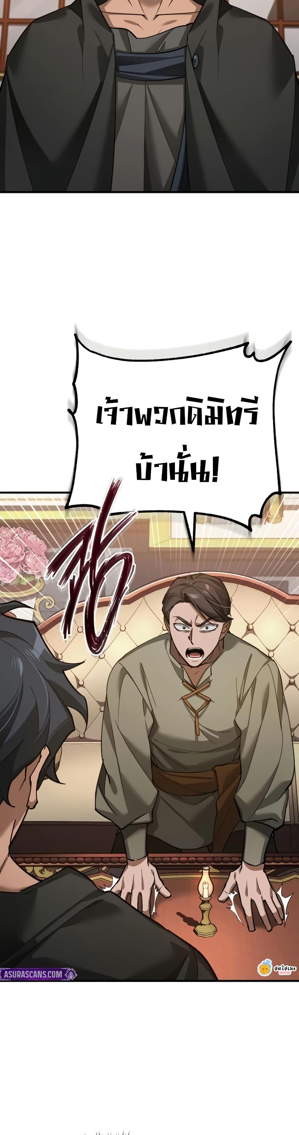 Manga-lc-com อ่านมังงะ อ่านการ์ตูน ออนไลน์ ฟรี The Heavenly Demon Can’t Live a Normal Life ตอนที่ 1 2 3 4 5 6 7 8 9 10 11 12 13 14 ฟรี ไม่มีโฆษณา Manga-lc - อ่าน มังงะ อ่าน การ์ตูน ออนไลน์ อ่านมังงะ ฟรี