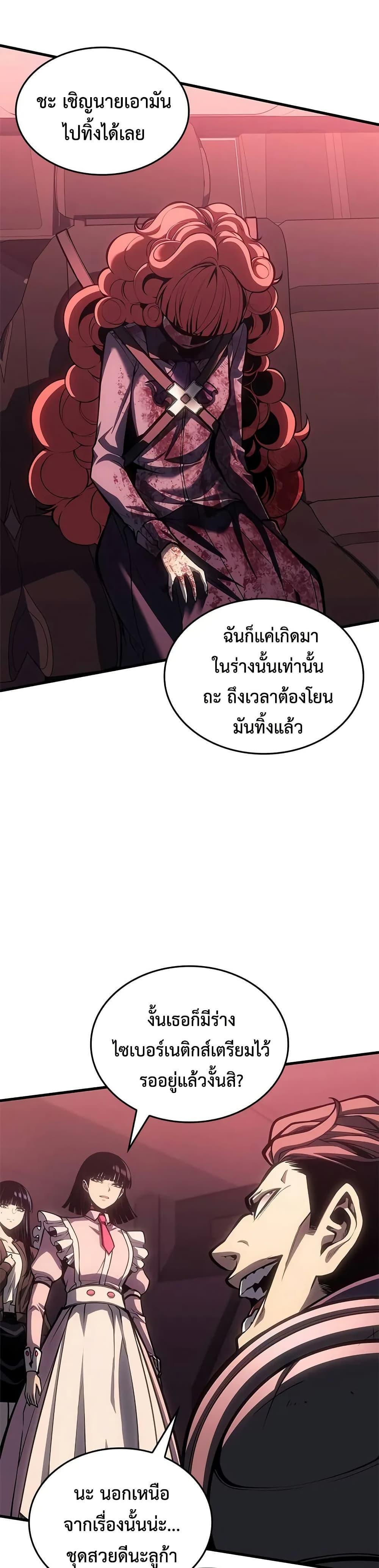 Manga-lc-com อ่านมังงะ อ่านการ์ตูน ออนไลน์ ฟรี Bad Bone Blood ตอนที่ 1 2 3 4 5 6 7 8 9 10 11 12 13 14 ฟรี ไม่มีโฆษณา Manga-lc - อ่าน มังงะ อ่าน การ์ตูน ออนไลน์ อ่านมังงะ ฟรี
