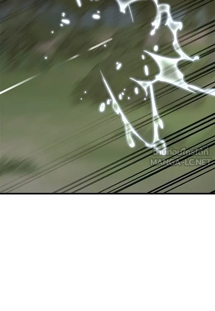 ยมราชลงทัณฑ์ ตอนที่ 101 รูปที่ 92