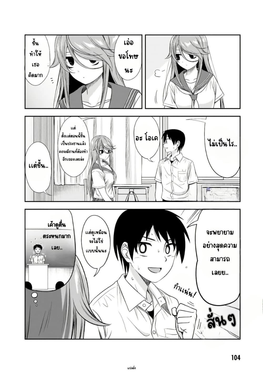 Manga-lc-com อ่านมังงะ อ่านการ์ตูน ออนไลน์ ฟรี Kurai Anoko to Shitai koto ตอนที่ 1 2 3 4 5 6 7 8 9 10 11 12 13 14 ฟรี ไม่มีโฆษณา Manga-lc - อ่าน มังงะ อ่าน การ์ตูน ออนไลน์ อ่านมังงะ ฟรี