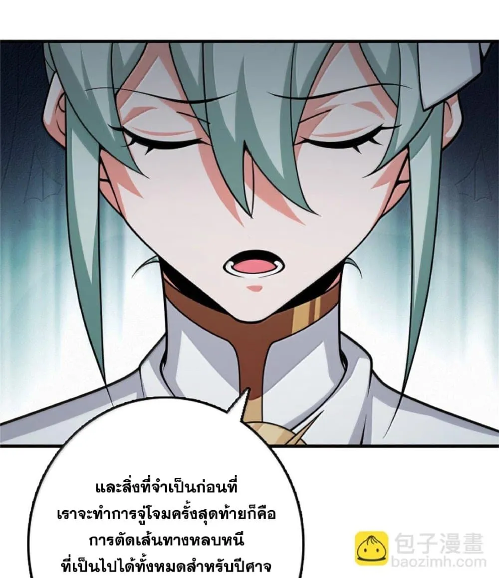 Manga-lc-com อ่านมังงะ อ่านการ์ตูน ออนไลน์ ฟรี Release That Witch ตอนที่ 1 2 3 4 5 6 7 8 9 10 11 12 13 14 ฟรี ไม่มีโฆษณา Manga-lc - อ่าน มังงะ อ่าน การ์ตูน ออนไลน์ อ่านมังงะ ฟรี