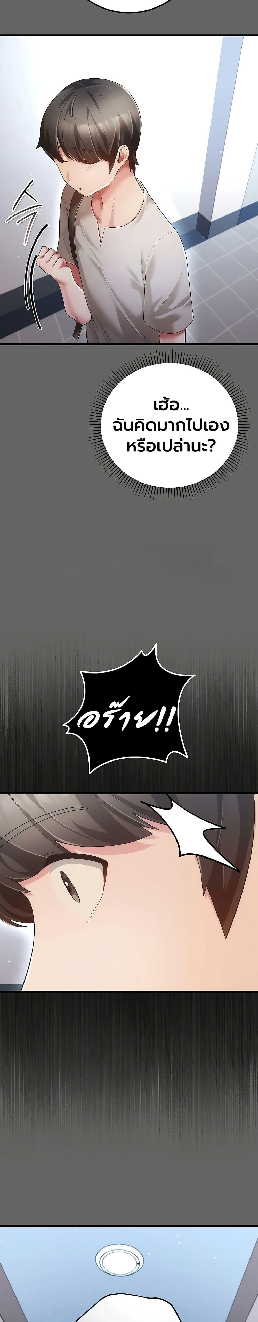 Doujin-Lc- อ่าน โดจิน มังฮวา เกาหลี ญี่ปุ่น จีน แปลไทย A Secret Married ตอนที่ 1 2 3 4 5 6 7 8 9 10 11 12 13 14 ฟรี ไม่มีโฆษณา อ่าน โดจิน Manhwa เกาหลี ญี่ปุ่น จีน เรามีครบ คัดมาให้เน้นๆ โดจิน 18+ รับประกันความฟินโดย  Doujin Lc