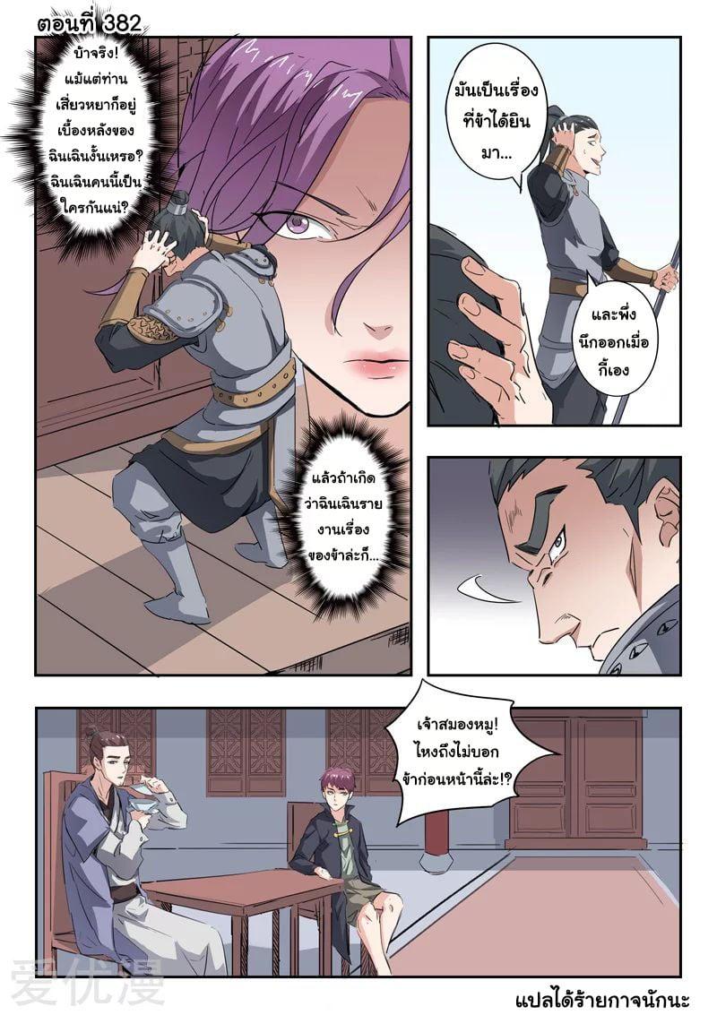 Manga-lc-com อ่านมังงะ อ่านการ์ตูน ออนไลน์ ฟรี Martial Master ตอนที่ 1 2 3 4 5 6 7 8 9 10 11 12 13 14 ฟรี ไม่มีโฆษณา Manga-lc - อ่าน มังงะ อ่าน การ์ตูน ออนไลน์ อ่านมังงะ ฟรี