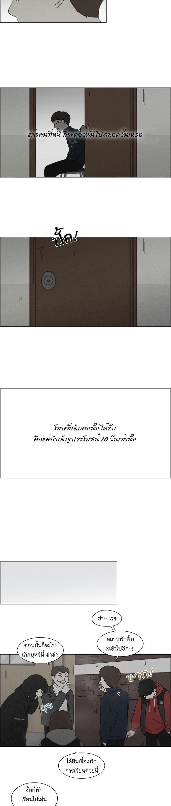 Manga-lc-com อ่านมังงะ อ่านการ์ตูน ออนไลน์ ฟรี Love Revolution รักนี้ต้องปฏิวัติ ตอนที่ 1 2 3 4 5 6 7 8 9 10 11 12 13 14 ฟรี ไม่มีโฆษณา Manga-lc - อ่าน มังงะ อ่าน การ์ตูน ออนไลน์ อ่านมังงะ ฟรี