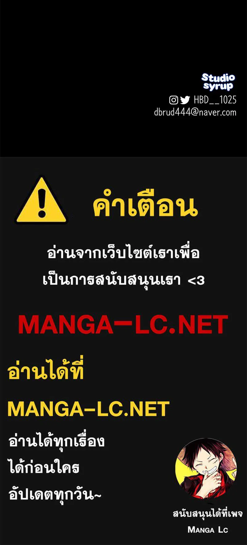 ตำนานเทพธิดาตกสวรรค์ ตอนที่ 64 รูปที่ 137