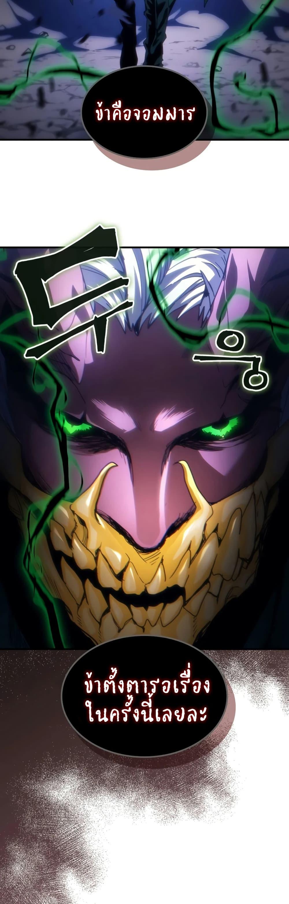 Manga-lc-com อ่านมังงะ อ่านการ์ตูน ออนไลน์ ฟรี Mr Devourer, Please Act Like a Final Boss ตอนที่ 1 2 3 4 5 6 7 8 9 10 11 12 13 14 ฟรี ไม่มีโฆษณา Manga-lc - อ่าน มังงะ อ่าน การ์ตูน ออนไลน์ อ่านมังงะ ฟรี