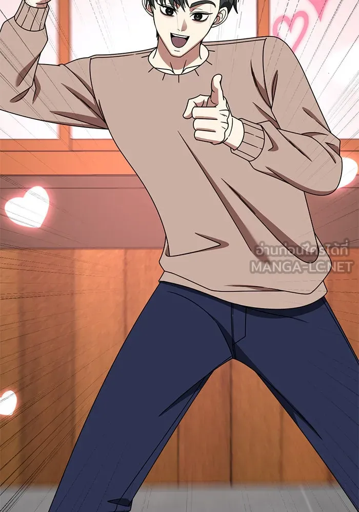 ช่วยเปลี่ยนฉันที ตอนที่ 272. ซีซัน 2 รูปที่ 6