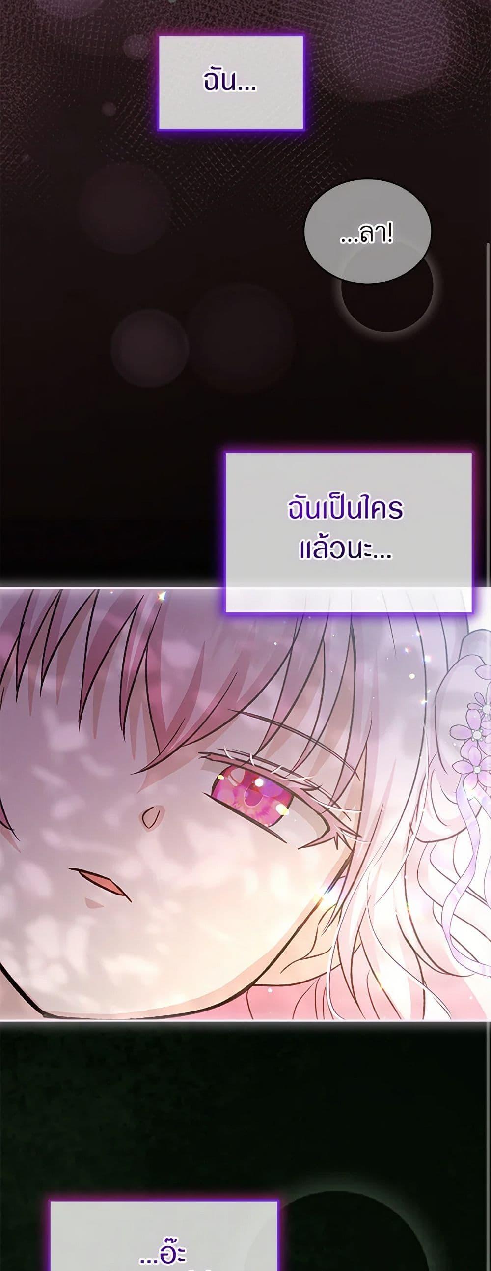 Manga-lc-com อ่านมังงะ อ่านการ์ตูน ออนไลน์ ฟรี I Was Reincarnated as a Baby Fox God ตอนที่ 1 2 3 4 5 6 7 8 9 10 11 12 13 14 ฟรี ไม่มีโฆษณา Manga-lc - อ่าน มังงะ อ่าน การ์ตูน ออนไลน์ อ่านมังงะ ฟรี