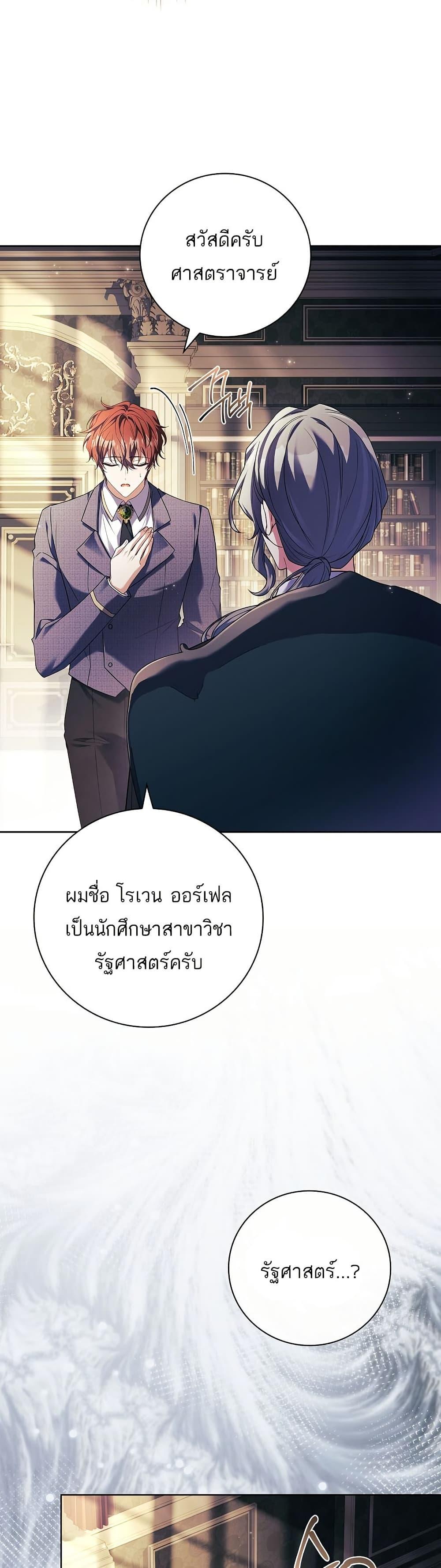 Manga-lc-com อ่านมังงะ อ่านการ์ตูน ออนไลน์ ฟรี The Father and the Daughter ตอนที่ 1 2 3 4 5 6 7 8 9 10 11 12 13 14 ฟรี ไม่มีโฆษณา Manga-lc - อ่าน มังงะ อ่าน การ์ตูน ออนไลน์ อ่านมังงะ ฟรี