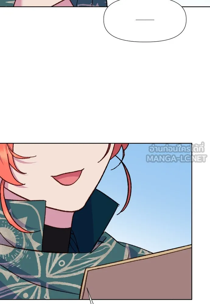 นักเล่นแร่แปรธาตุสายเปย์ ตอนที่ 9 รูปที่ 108