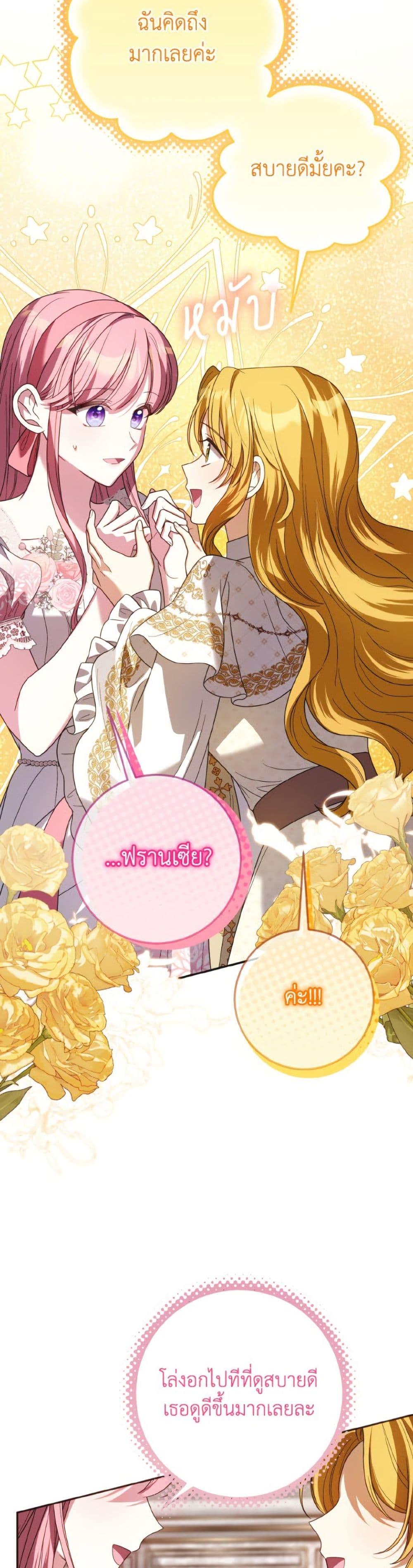 Manga-lc-com อ่านมังงะ อ่านการ์ตูน ออนไลน์ ฟรี I Met the Male Lead in Prison ตอนที่ 1 2 3 4 5 6 7 8 9 10 11 12 13 14 ฟรี ไม่มีโฆษณา Manga-lc - อ่าน มังงะ อ่าน การ์ตูน ออนไลน์ อ่านมังงะ ฟรี