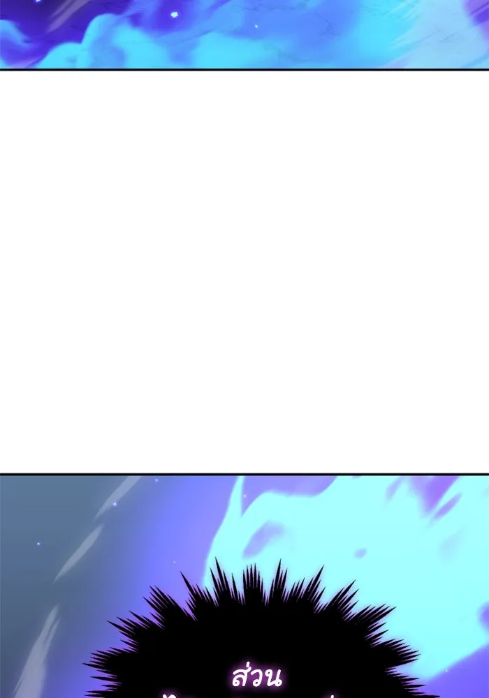 อดีตบอสหอคอย ตอนที่ 35 รูปที่ 137