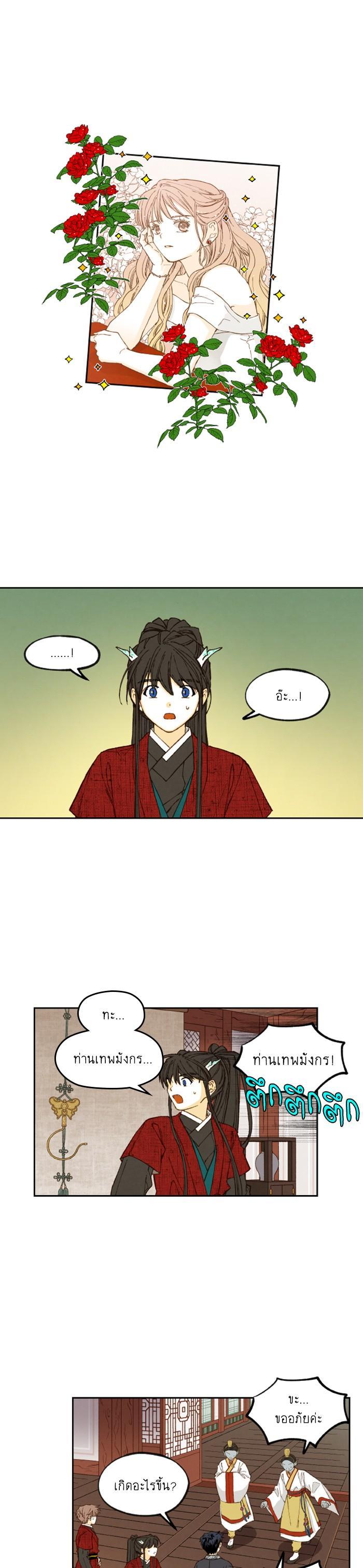 Manga-lc-com อ่านมังงะ อ่านการ์ตูน ออนไลน์ ฟรี How to Become a Dragon ตอนที่ 1 2 3 4 5 6 7 8 9 10 11 12 13 14 ฟรี ไม่มีโฆษณา Manga-lc - อ่าน มังงะ อ่าน การ์ตูน ออนไลน์ อ่านมังงะ ฟรี