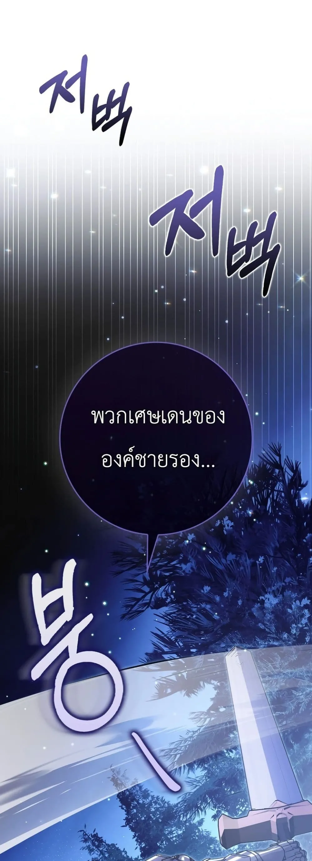 Manga-lc-com อ่านมังงะ อ่านการ์ตูน ออนไลน์ ฟรี Marked as the Tyrant’s Daughter-in-Law ตอนที่ 1 2 3 4 5 6 7 8 9 10 11 12 13 14 ฟรี ไม่มีโฆษณา Manga-lc - อ่าน มังงะ อ่าน การ์ตูน ออนไลน์ อ่านมังงะ ฟรี