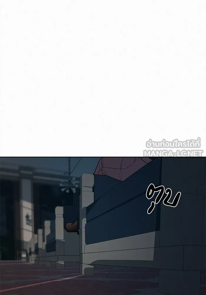 ปฏิบัติการรักวุ่นหัวใจ ตอนที่ 32 รูปที่ 78