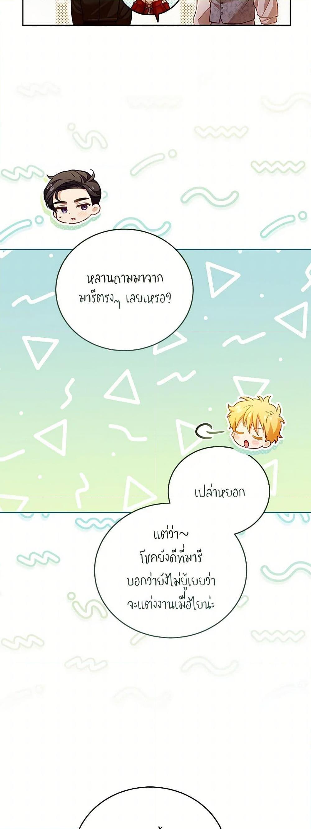 Manga-lc-com อ่านมังงะ อ่านการ์ตูน ออนไลน์ ฟรี Childcare Diary With The Villain ตอนที่ 1 2 3 4 5 6 7 8 9 10 11 12 13 14 ฟรี ไม่มีโฆษณา Manga-lc - อ่าน มังงะ อ่าน การ์ตูน ออนไลน์ อ่านมังงะ ฟรี