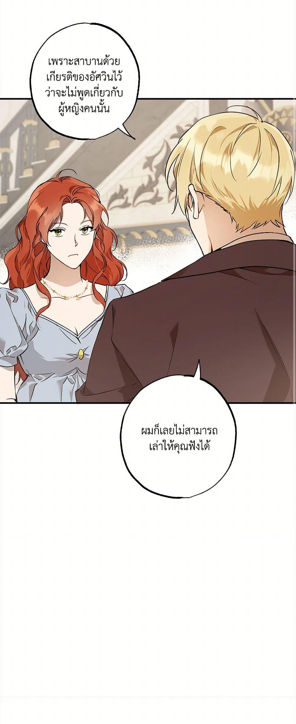 Manga-lc-com อ่านมังงะ อ่านการ์ตูน ออนไลน์ ฟรี It Was All a Mistake ตอนที่ 1 2 3 4 5 6 7 8 9 10 11 12 13 14 ฟรี ไม่มีโฆษณา Manga-lc - อ่าน มังงะ อ่าน การ์ตูน ออนไลน์ อ่านมังงะ ฟรี