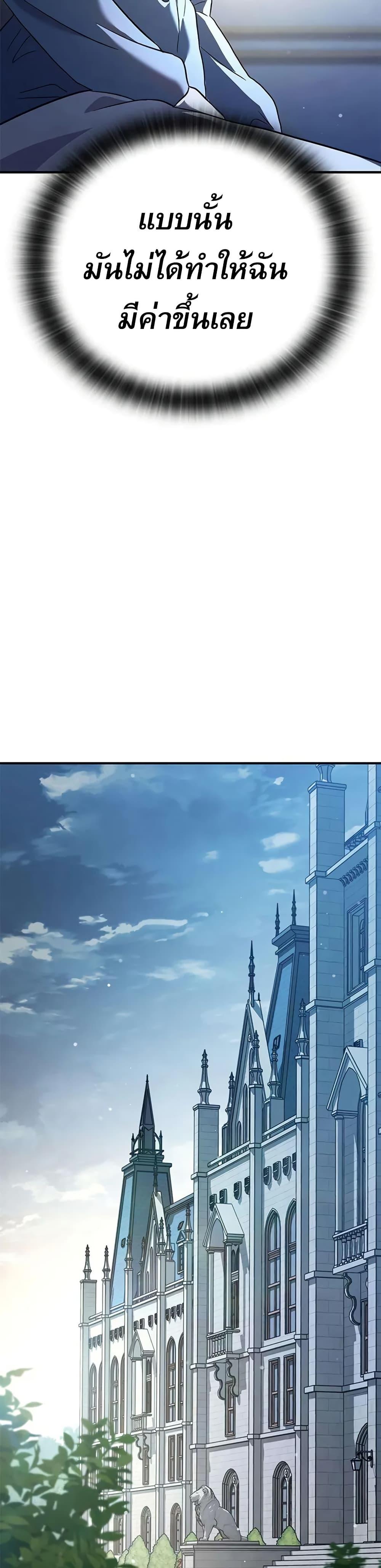 Manga-lc-com อ่านมังงะ อ่านการ์ตูน ออนไลน์ ฟรี Noble Lady Reformation Guide ตอนที่ 1 2 3 4 5 6 7 8 9 10 11 12 13 14 ฟรี ไม่มีโฆษณา Manga-lc - อ่าน มังงะ อ่าน การ์ตูน ออนไลน์ อ่านมังงะ ฟรี