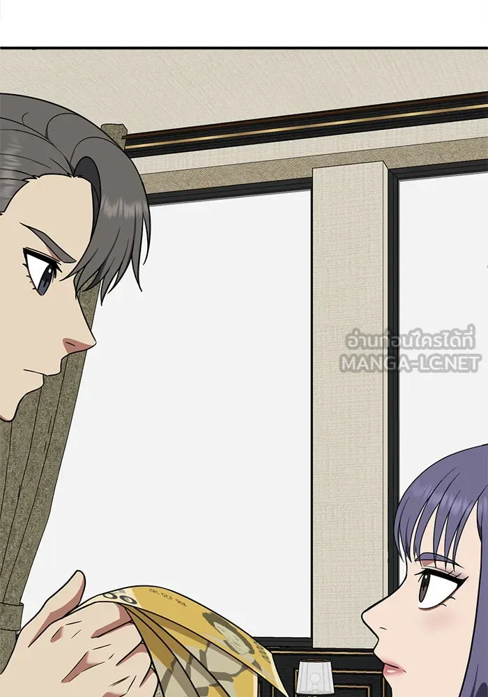 ช่วยเปลี่ยนฉันที ตอนที่ 115. ชูดูนา 14 รูปที่ 141