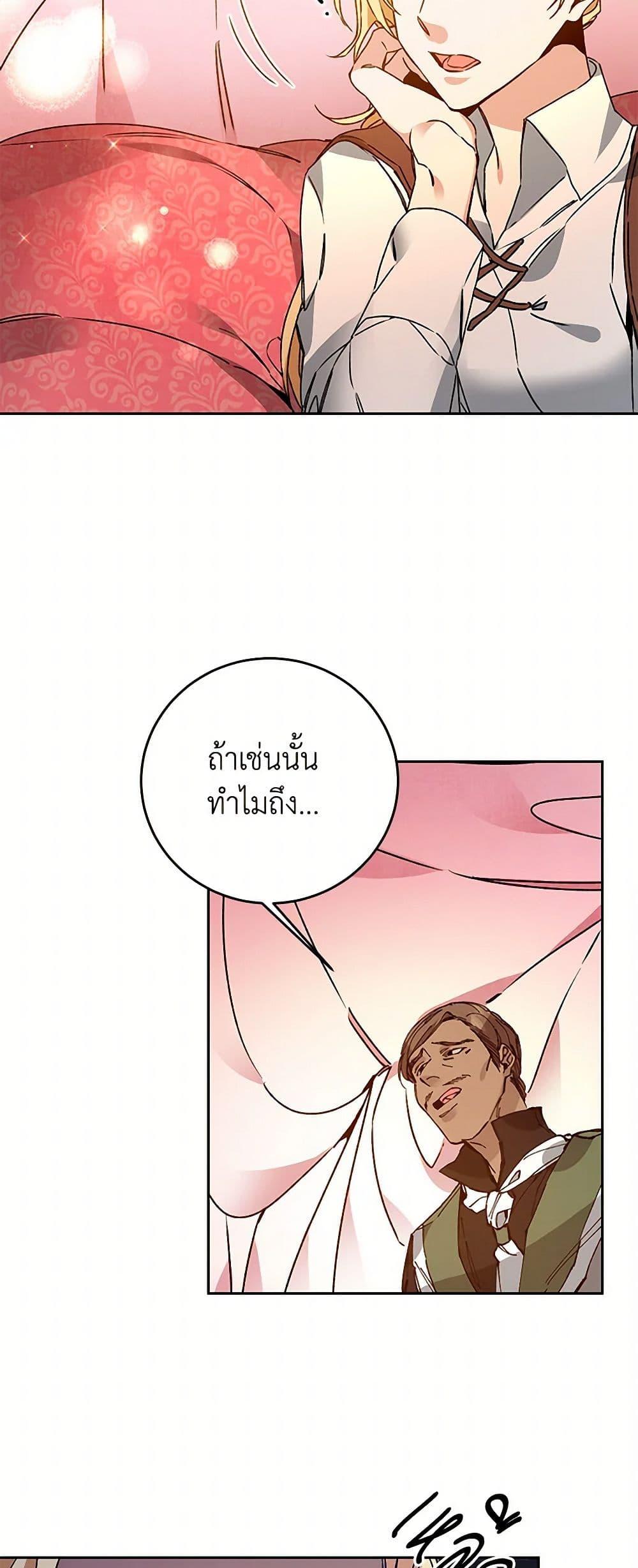 Manga-lc-com อ่านมังงะ อ่านการ์ตูน ออนไลน์ ฟรี I’ve Become the Villainous Empress of a Novel ตอนที่ 1 2 3 4 5 6 7 8 9 10 11 12 13 14 ฟรี ไม่มีโฆษณา Manga-lc - อ่าน มังงะ อ่าน การ์ตูน ออนไลน์ อ่านมังงะ ฟรี