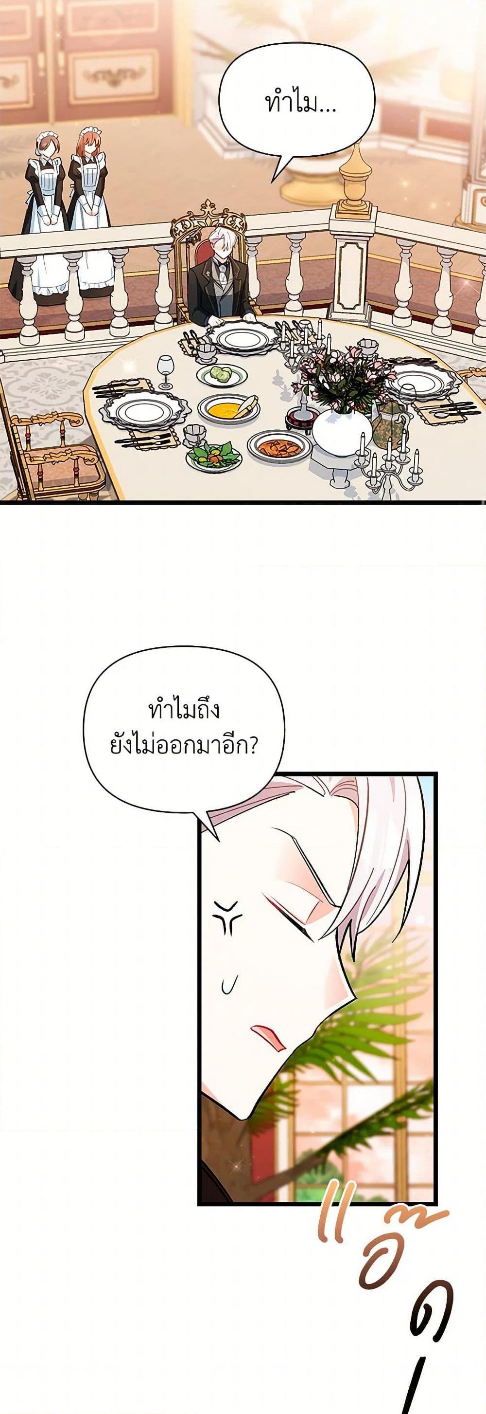 Manga-lc-com อ่านมังงะ อ่านการ์ตูน ออนไลน์ ฟรี Obsessed With Hazel the Sweet Witch ตอนที่ 1 2 3 4 5 6 7 8 9 10 11 12 13 14 ฟรี ไม่มีโฆษณา Manga-lc - อ่าน มังงะ อ่าน การ์ตูน ออนไลน์ อ่านมังงะ ฟรี