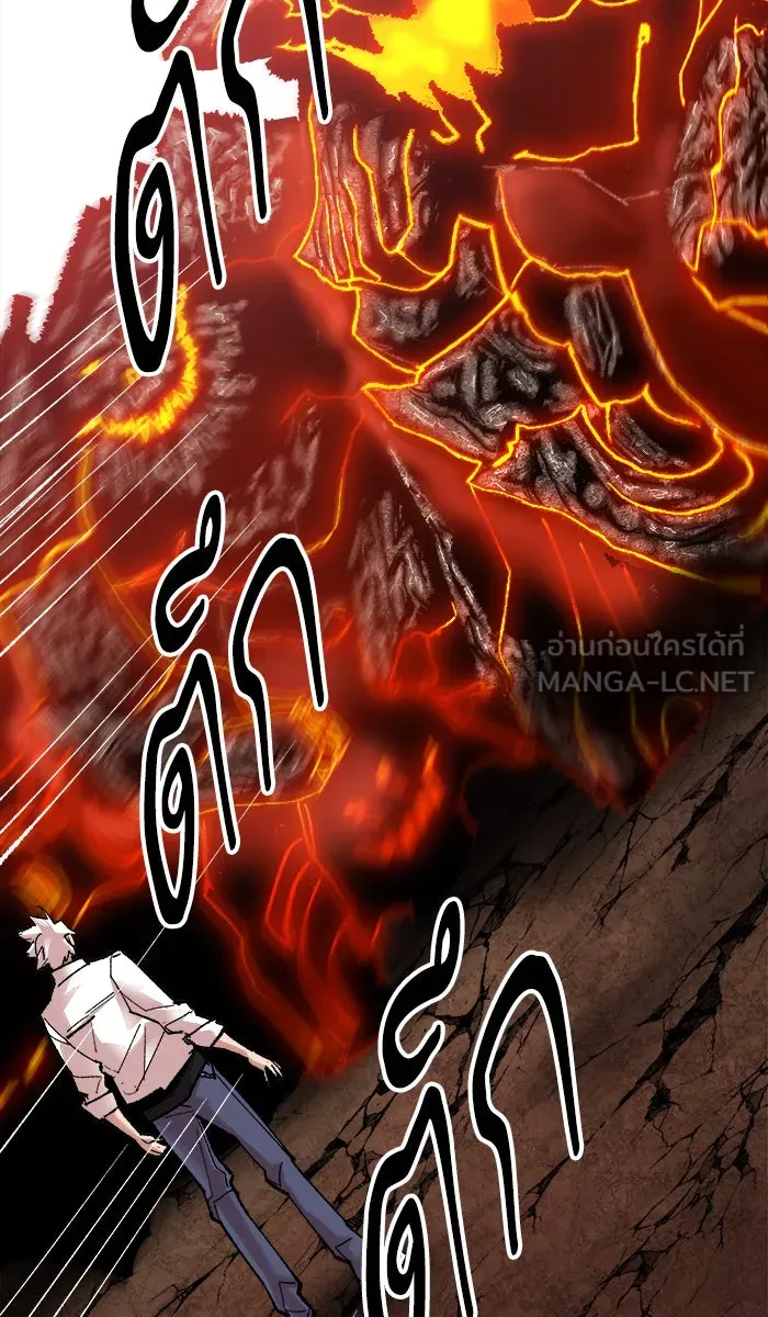 ยอดคนเลเวลทะลุ ตอนที่ 52 คนในพื้นที่ (8) รูปที่ 39