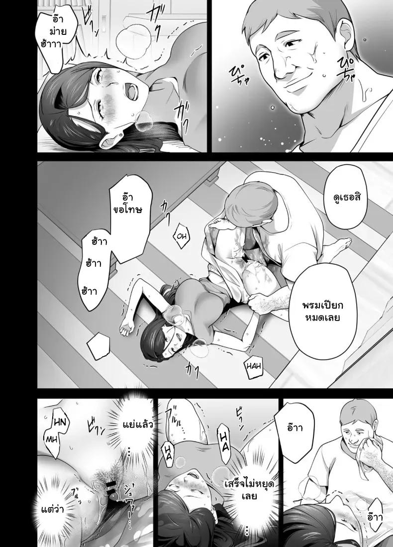 Doujin-Lc- อ่าน โดจิน มังฮวา เกาหลี ญี่ปุ่น จีน แปลไทย จัดหนักคุณแม่เลี้ยงเดี่ยว ปลุกกามอารมณ์สาวใหญ่จนยอมจำนน ตอนที่ 1 2 3 4 5 6 7 8 9 10 11 12 13 14 ฟรี ไม่มีโฆษณา อ่าน โดจิน Manhwa เกาหลี ญี่ปุ่น จีน เรามีครบ คัดมาให้เน้นๆ โดจิน 18+ รับประกันความฟินโดย  Doujin Lc