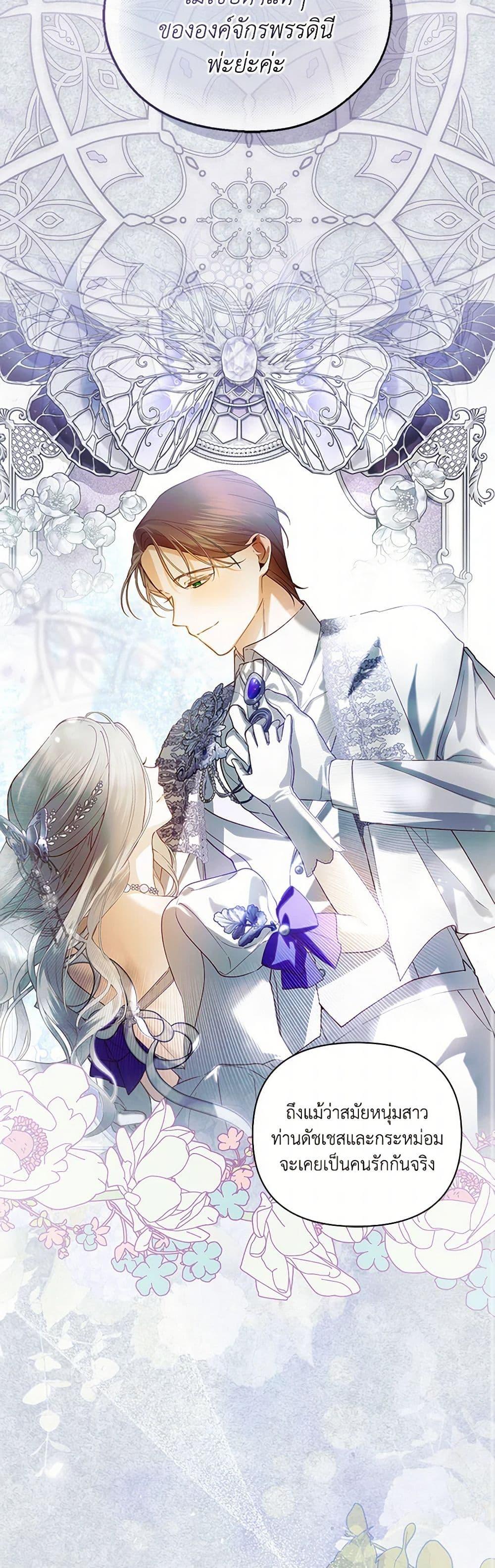 Manga-lc-com อ่านมังงะ อ่านการ์ตูน ออนไลน์ ฟรี How to Hide the Emperor’s Child ตอนที่ 1 2 3 4 5 6 7 8 9 10 11 12 13 14 ฟรี ไม่มีโฆษณา Manga-lc - อ่าน มังงะ อ่าน การ์ตูน ออนไลน์ อ่านมังงะ ฟรี