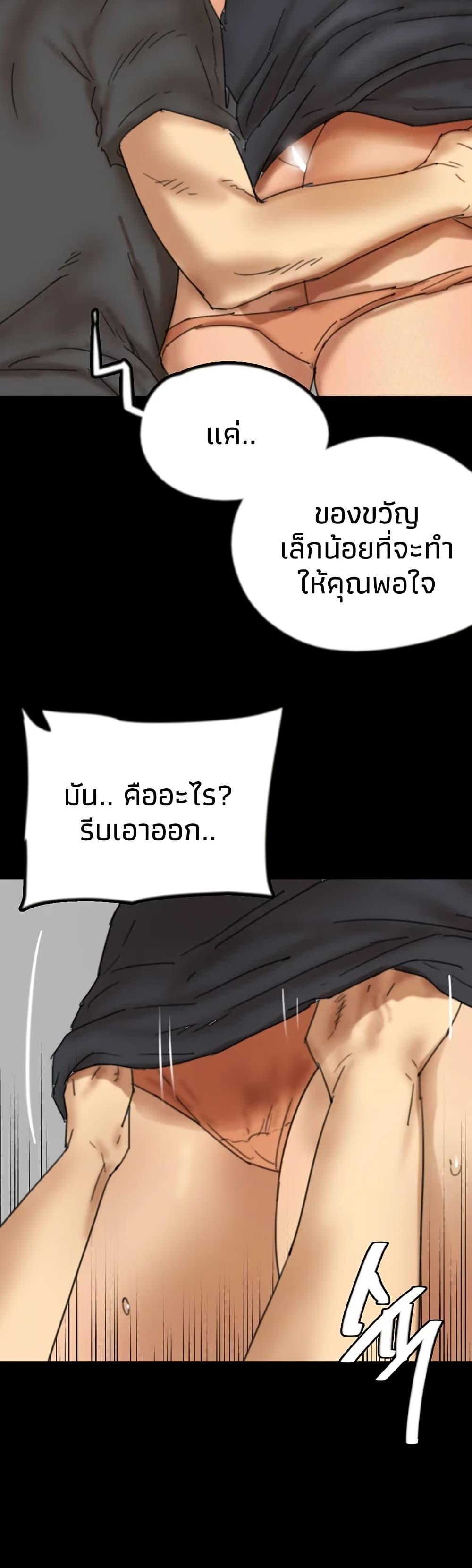 Doujin-Lc- อ่าน โดจิน มังฮวา เกาหลี ญี่ปุ่น จีน แปลไทย Daughters of Benefactors ตอนที่ 1 2 3 4 5 6 7 8 9 10 11 12 13 14 ฟรี ไม่มีโฆษณา อ่าน โดจิน Manhwa เกาหลี ญี่ปุ่น จีน เรามีครบ คัดมาให้เน้นๆ โดจิน 18+ รับประกันความฟินโดย  Doujin Lc