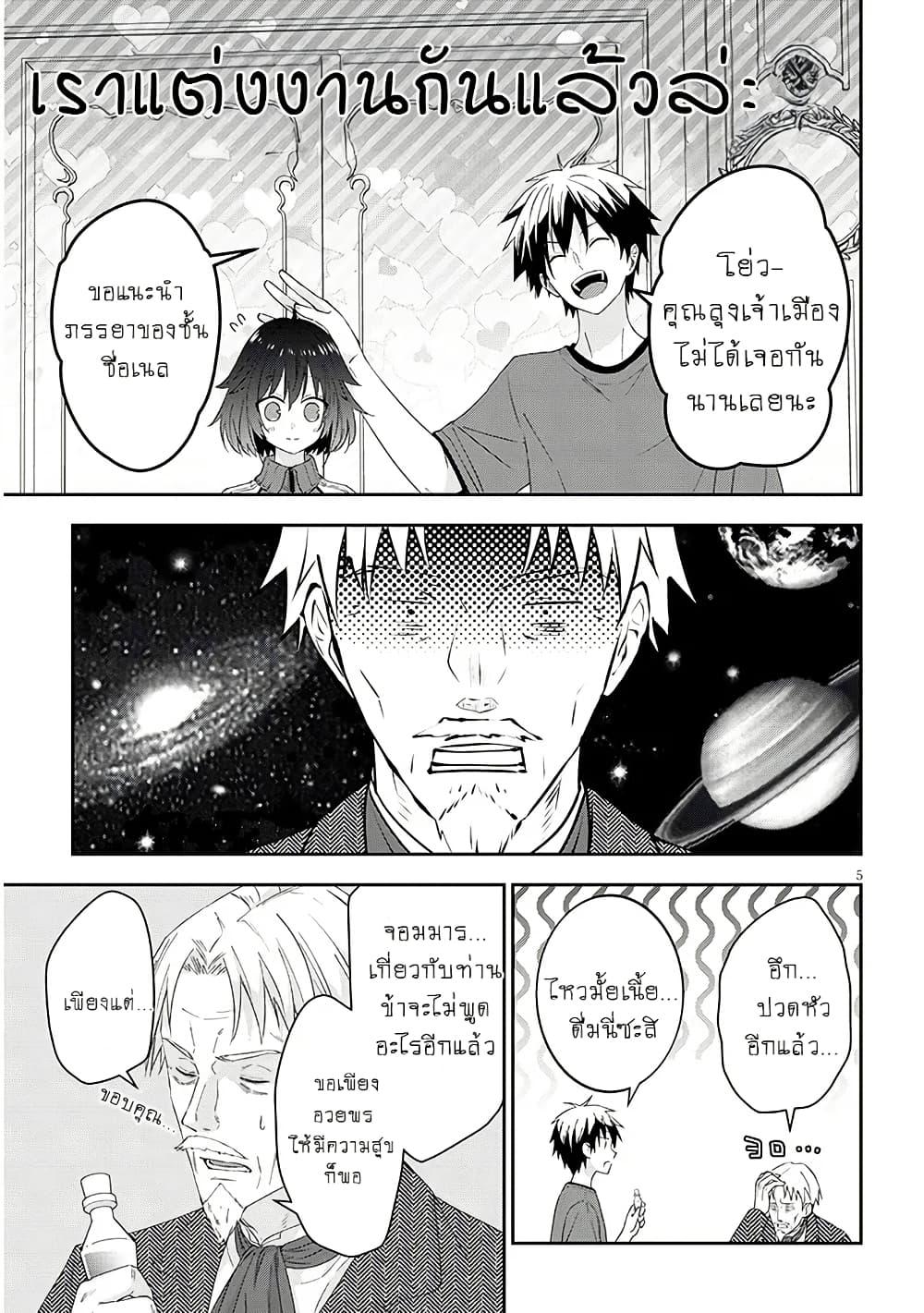 Manga-lc-com อ่านมังงะ อ่านการ์ตูน ออนไลน์ ฟรี Maou ni Natta node, Dungeon Tsukutte Jingai Musume to Honobono suru ตอนที่ 1 2 3 4 5 6 7 8 9 10 11 12 13 14 ฟรี ไม่มีโฆษณา Manga-lc - อ่าน มังงะ อ่าน การ์ตูน ออนไลน์ อ่านมังงะ ฟรี