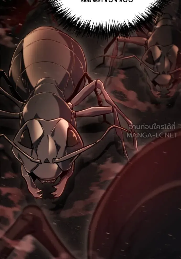 โกดังลับหลังโลกแตก ตอนที่ 44 รูปที่ 18