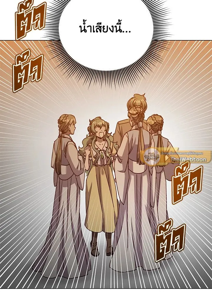 The Max Level Hero Has Returned การกล_บมาของว_รบ_ร_ษเวลต_น ตอนที่ ตอนที่ 191 รูปที่ 72