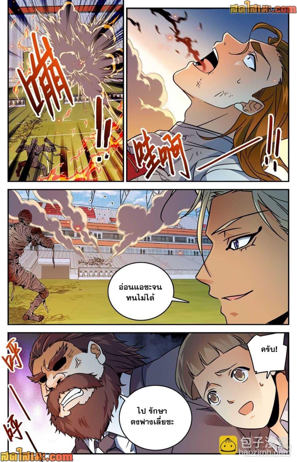 Manga-lc-com อ่านมังงะ อ่านการ์ตูน ออนไลน์ ฟรี Versatile Mage จอมเวทย์เต็มพิกัด ตอนที่ 1 2 3 4 5 6 7 8 9 10 11 12 13 14 ฟรี ไม่มีโฆษณา Manga-lc - อ่าน มังงะ อ่าน การ์ตูน ออนไลน์ อ่านมังงะ ฟรี