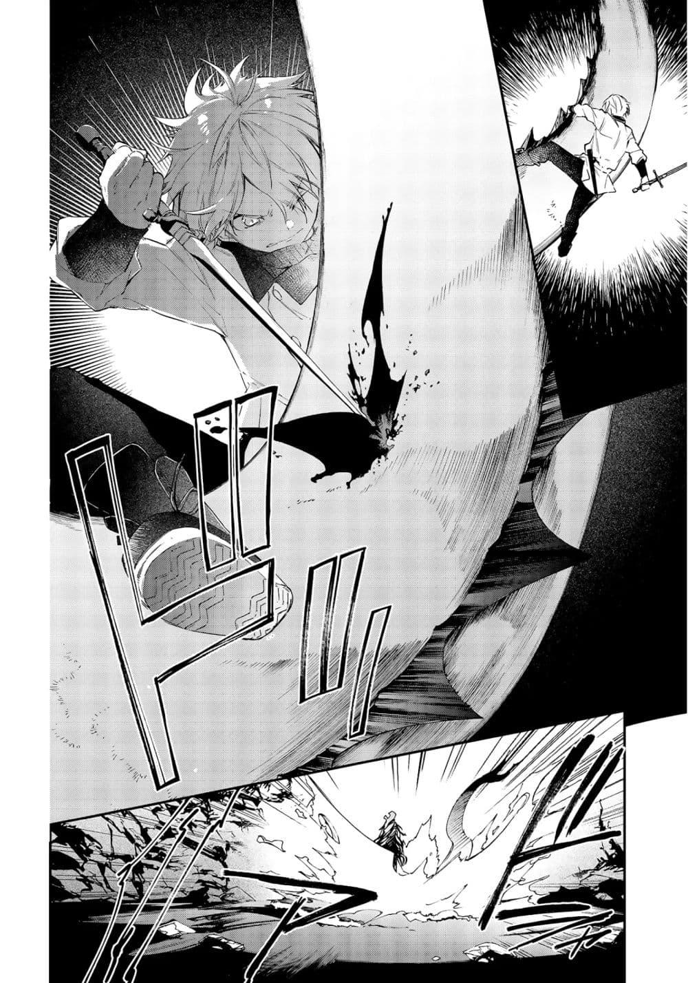 Manga-lc-com อ่านมังงะ อ่านการ์ตูน ออนไลน์ ฟรี Realist Maou Niyoru Seiiki Naki Isekai Kaikaku จอมมารผู้รู้แจ้งกู้โลก ตอนที่ 1 2 3 4 5 6 7 8 9 10 11 12 13 14 ฟรี ไม่มีโฆษณา Manga-lc - อ่าน มังงะ อ่าน การ์ตูน ออนไลน์ อ่านมังงะ ฟรี