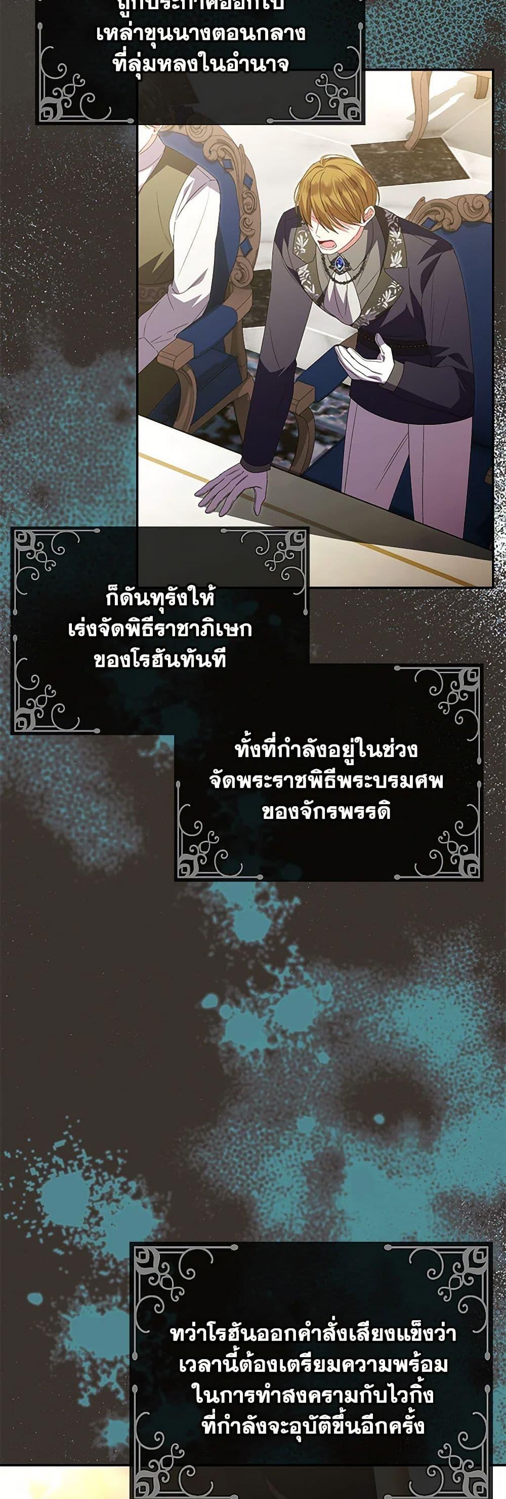 Manga-lc-com อ่านมังงะ อ่านการ์ตูน ออนไลน์ ฟรี The Real Daughter Is Back ตอนที่ 1 2 3 4 5 6 7 8 9 10 11 12 13 14 ฟรี ไม่มีโฆษณา Manga-lc - อ่าน มังงะ อ่าน การ์ตูน ออนไลน์ อ่านมังงะ ฟรี
