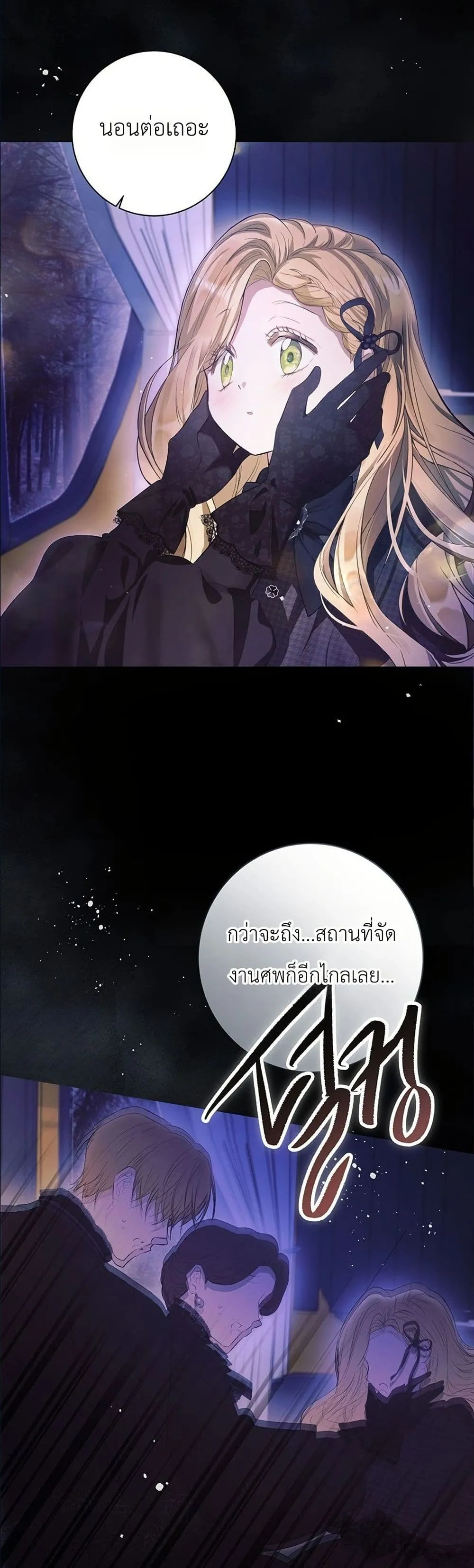 Manga-lc-com อ่านมังงะ อ่านการ์ตูน ออนไลน์ ฟรี This Is What Revenge Looks Like ตอนที่ 1 2 3 4 5 6 7 8 9 10 11 12 13 14 ฟรี ไม่มีโฆษณา Manga-lc - อ่าน มังงะ อ่าน การ์ตูน ออนไลน์ อ่านมังงะ ฟรี