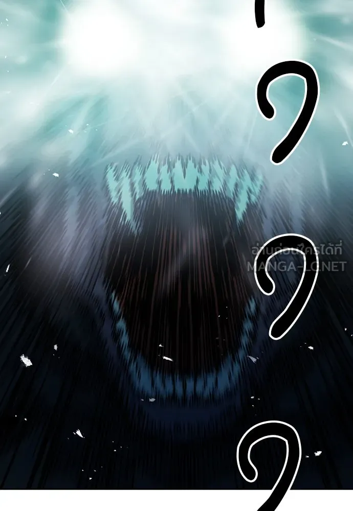 ดรูอิดแห่งสถานีโซล ตอนที่ 82 รูปที่ 12