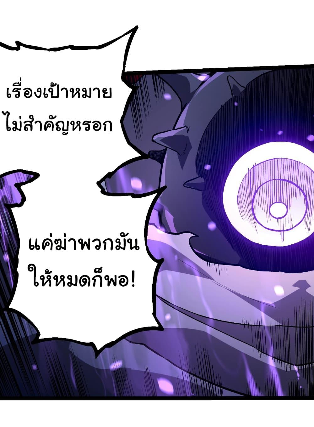 Manga-lc-com อ่านมังงะ อ่านการ์ตูน ออนไลน์ ฟรี Evolution from the Big Tree ตอนที่ 1 2 3 4 5 6 7 8 9 10 11 12 13 14 ฟรี ไม่มีโฆษณา Manga-lc - อ่าน มังงะ อ่าน การ์ตูน ออนไลน์ อ่านมังงะ ฟรี