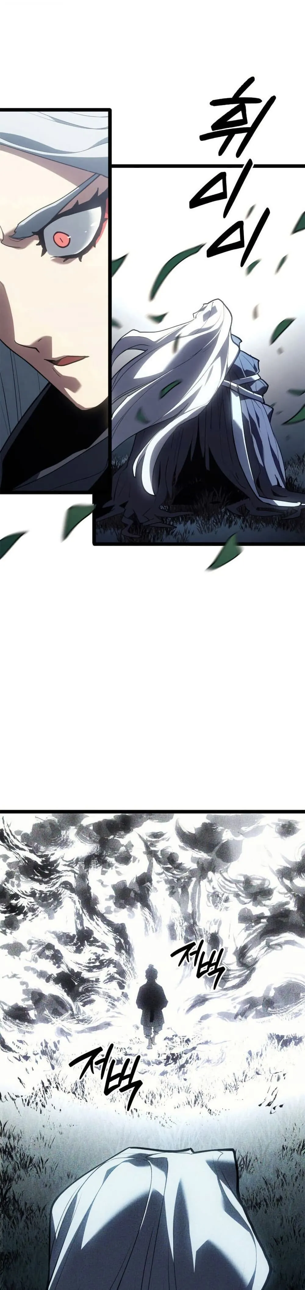 Reaper of the Drifting Moon ตอนที่ ตอนที่ 116 รูปที่ 46