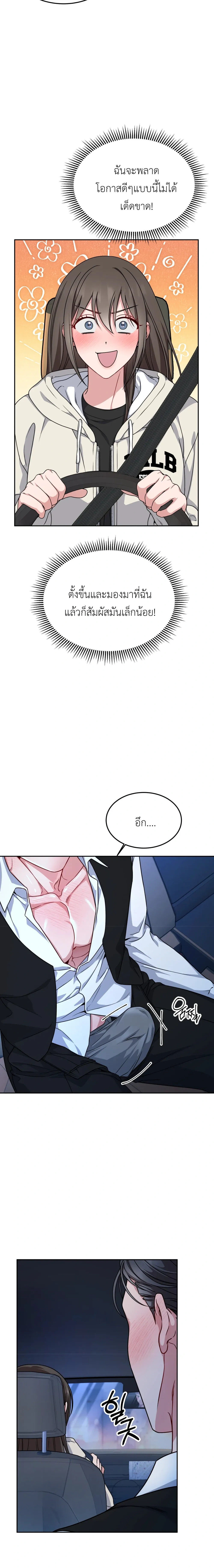 Doujin-Lc- อ่าน โดจิน มังฮวา เกาหลี ญี่ปุ่น จีน แปลไทย Want to be Obscene with Me อยากมันกับฉันมั้ย ตอนที่ 1 2 3 4 5 6 7 8 9 10 11 12 13 14 ฟรี ไม่มีโฆษณา อ่าน โดจิน Manhwa เกาหลี ญี่ปุ่น จีน เรามีครบ คัดมาให้เน้นๆ โดจิน 18+ รับประกันความฟินโดย  Doujin Lc