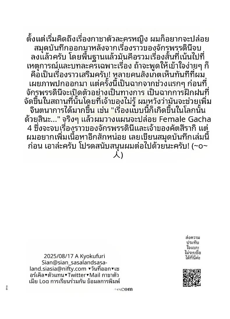 Doujin-Lc- อ่าน โดจิน มังฮวา เกาหลี ญี่ปุ่น จีน แปลไทย อบรมสั่งสอนทาสเซ็กส์ให้รู้หน้าที่ (Sian) ตอนที่ 1 2 3 4 5 6 7 8 9 10 11 12 13 14 ฟรี ไม่มีโฆษณา อ่าน โดจิน Manhwa เกาหลี ญี่ปุ่น จีน เรามีครบ คัดมาให้เน้นๆ โดจิน 18+ รับประกันความฟินโดย  Doujin Lc