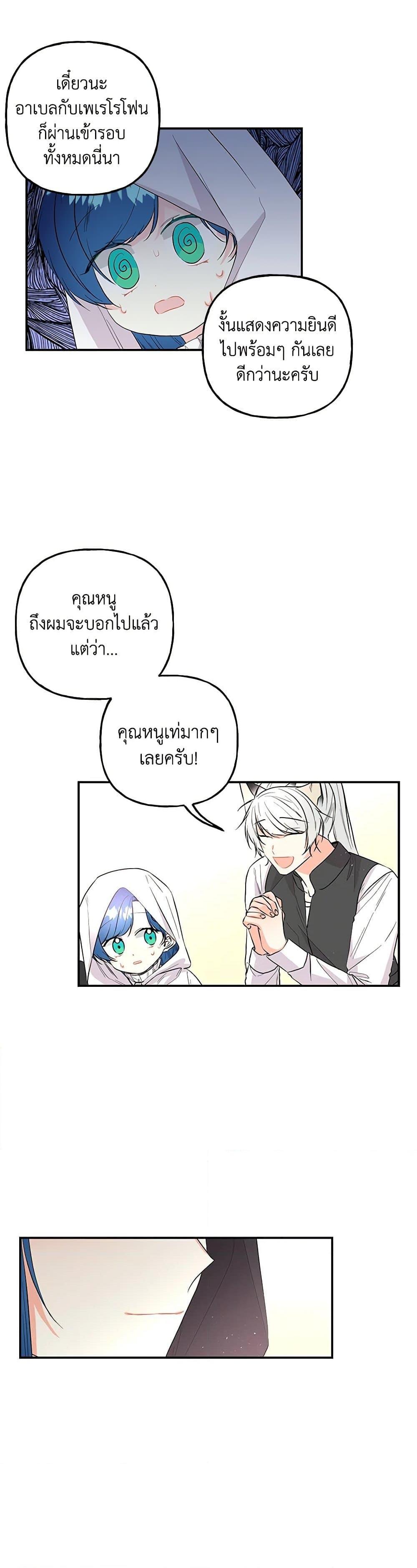 Manga-lc-com อ่านมังงะ อ่านการ์ตูน ออนไลน์ ฟรี Daughter of the Archmage ตอนที่ 1 2 3 4 5 6 7 8 9 10 11 12 13 14 ฟรี ไม่มีโฆษณา Manga-lc - อ่าน มังงะ อ่าน การ์ตูน ออนไลน์ อ่านมังงะ ฟรี