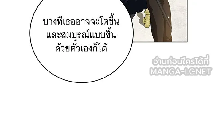 ทุกอย่างที่เสียไป ฉันขอทวงคืน ตอนที่ 20 รูปที่ 75