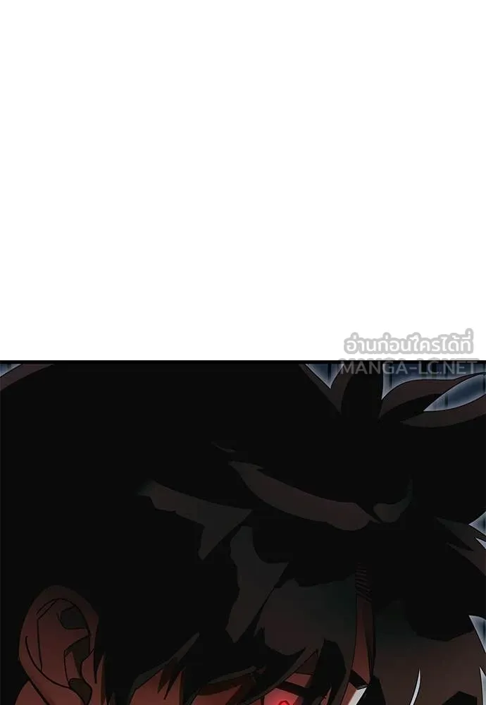 ยมราชลงทัณฑ์ ตอนที่ 102 รูปที่ 117