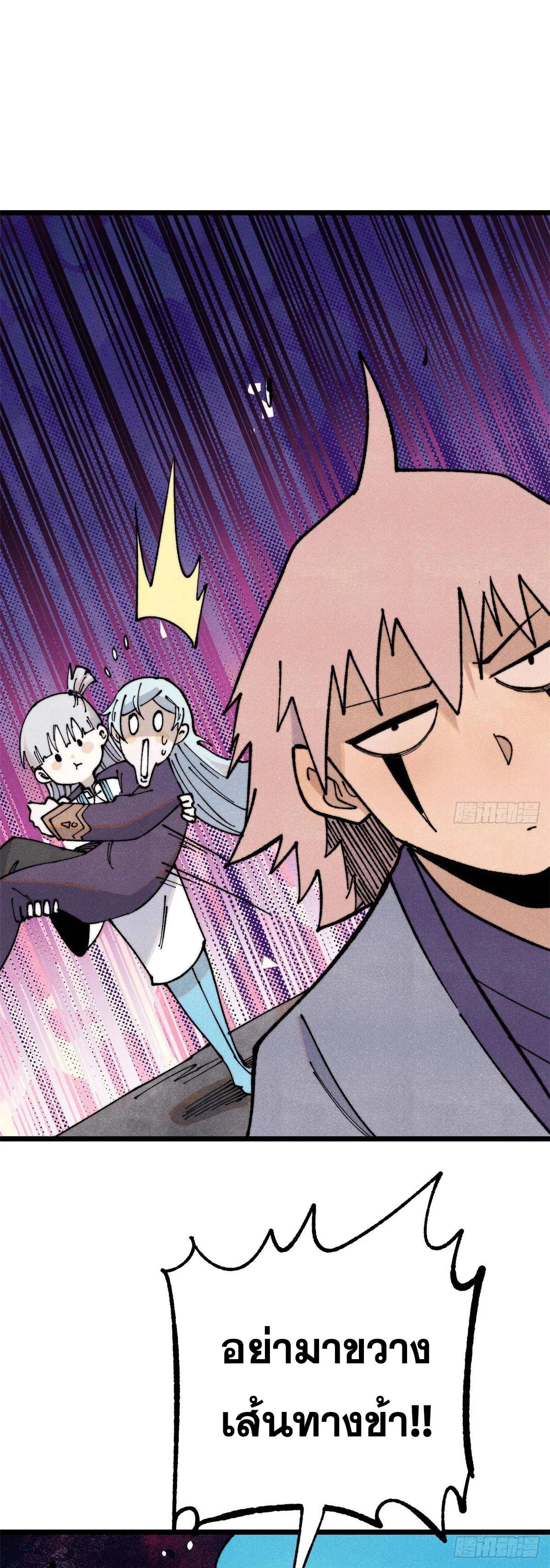 Manga-lc-com อ่านมังงะ อ่านการ์ตูน ออนไลน์ ฟรี All Hail the Sect Leader ตอนที่ 1 2 3 4 5 6 7 8 9 10 11 12 13 14 ฟรี ไม่มีโฆษณา Manga-lc - อ่าน มังงะ อ่าน การ์ตูน ออนไลน์ อ่านมังงะ ฟรี