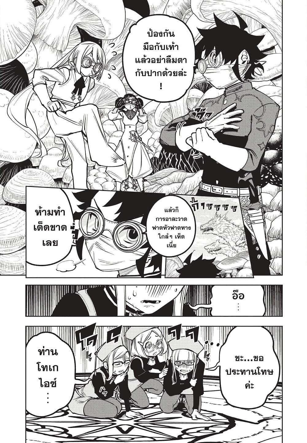 Manga-lc-com อ่านมังงะ อ่านการ์ตูน ออนไลน์ ฟรี Ichi the Witch ตอนที่ 1 2 3 4 5 6 7 8 9 10 11 12 13 14 ฟรี ไม่มีโฆษณา Manga-lc - อ่าน มังงะ อ่าน การ์ตูน ออนไลน์ อ่านมังงะ ฟรี